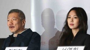 홍상수·김민희, 공식 석상 안 선다…“‘클레어의 카메라’ 간담회·인터뷰 無”