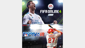 스포츠게임, 봄맞이 ‘새 시즌’