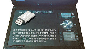 北방송 레드벨벳 통편집했지만… 주민들, USB 몰래 구해서 봐