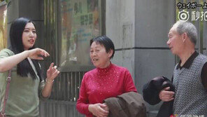 ‘친절한 대륙인’ 동영상, 中인터넷에 확산