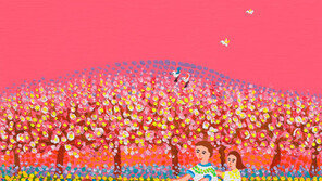 10인의 10가지 꿈… 노화랑 11일부터 ‘내일의 작가’전