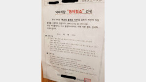 다산신도시 택배 대란 “카트로 배달, 그게 기사 업무”VS“집단 이기주의”