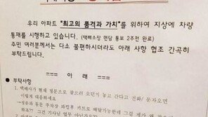  ‘품격’ 다산신도시 택배 논란에 역사 강사 “정약용 ‘애민’ 떠올려야” 일침