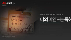 [에듀윌] 공시생을 위한 2018년 9급공무원 국가직 시험 총평