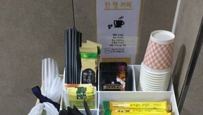 “다산신도시 사태와 딴판” 전주 모 아파트, 택배기사 등 위해 ‘1평 카페’ 운영 