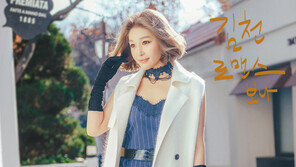 샤크라 출신 보나, 트로트 가수 변신