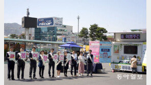 “충청도로 오세요”