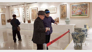 전통 공예품 전시회