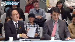 ‘100분 토론’ 나경원 “제 자료에는 없는 문구” 유시민 “靑 홈페이지에 있는데…”