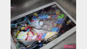 폭우, 황사, 침수를 대비하라, 방수/방진의 기준 - IP등급