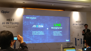 소비자 맞춤형 마케팅, 인공지능 적용한 '라인' 메신저로 제공한다