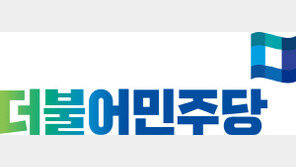 민주당 “김성태, 갑질 출장 말할 자격 無…2015년 두차례 출장, 갑질 최정점”