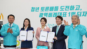 ‘바른미래당 인재영입’ 문혜진 전 아나운서,  ‘KBS부산 아침마당’ 10년간 진행