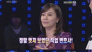 안철수가 찜한 ‘인재’ 최단비 변호사 누구? 무한도전서 ‘방뇨’ 길 변호