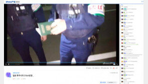 [퇴근길 월드] 日 후쿠시마 피폭마을서 구걸 생방 한국인 BJ, 왜?