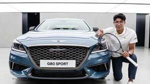 제네시스, 테니스 ‘라이징 스타’ 정현 선수 후원… ‘정현이 타게 될 차는?’