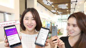 LGU+, ‘눈으로 보는 ARS’ 제공