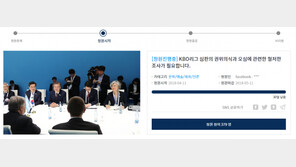 ‘양의지 사태’에 靑 국민청원까지 등장…오심 불만 어느 정도기에?