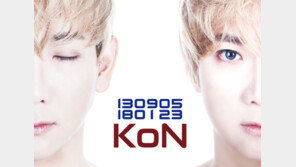 바이올리니스트 KoN, 숫자 ‘130905 180123’의 비밀은?