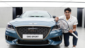 제네시스 브랜드, 테니스 선수 정현 후원