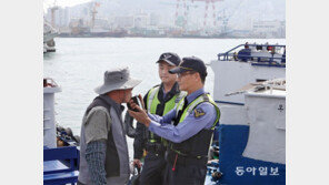 13일부터 해상 음주운항 집중단속