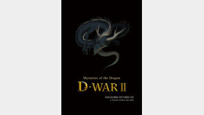 [연예뉴스 HOT5] 심형래 제작 ‘디워2’ 美 감독 연출