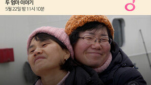 [연예뉴스 HOT5] MBC ‘두 엄마 이야기’ 뉴욕TV 은상