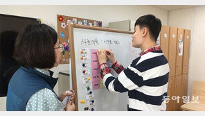 “갈곳없는 성인 발달장애인, 배움터 생기니 든든”