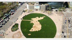 서울광장에 한반도 꽃밭 조성