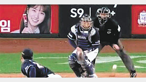 구심 맞히려는 의지? 상벌위 가는 양의지