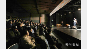 세실극장 재개관… 연극인에 대관료 반값