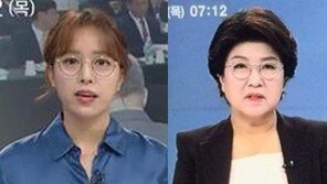 임현주 앵커, 안경 쓴 채 뉴스 진행…누리꾼 “작은 변화, 지지한다”