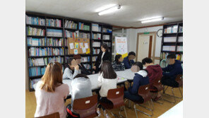 ‘보호아동 자립통합 지원사업 법제화 추진 공청회’  13일 개최