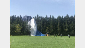 제주서 열기구 추락에 ‘열기구 공포’ 확산…“절대 안 탈 듯”