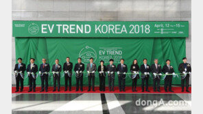 ‘EV 트렌드 코리아 2018’ 개막… 서울 첫 전기차 박람회