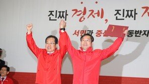 [청계천 옆 사진관]“자유대한민국 지키겠다”…한국당 6·13 지방선거 출정식