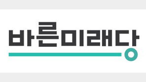 바른미래당 “靑, 해외출장 사례 발표, 그래서 어쩌라고?…김기식 물타기”