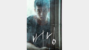 이창동 감독 ‘버닝’, 칸 영화제 경쟁 진출…한국영화 3년 연속 진출