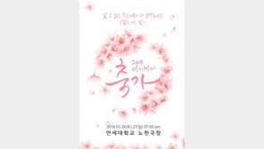 성시경 측, 콘서트 불법 티켓거래 ‘강경대응’ 예고…“적발 시 법적조치”