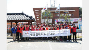 [콤팩트뉴스] 마사회 ‘렛츠런 엔젤스 데이’ 재능기부 봉사 外