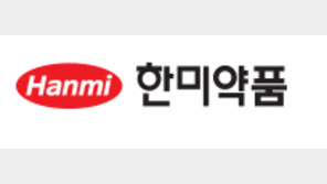 한미약품, 폐암 치료제 ‘올리타 개발 중단 발표…주가 약세 