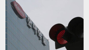 ‘폐암신약 개발 중단’ 한미약품, 1973년 설립 후 쑥쑥…작년 매출액 9165억