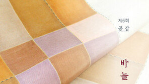 ‘생의 조각잇기’ 바늘이 지나간 자리 전