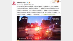 차도 한복판에 뛰어든 젖먹이…택시기사 덕에 ‘구사일생’