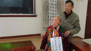 32년 간 대학생? 알고보니 ‘ ○○대학’이라 가능