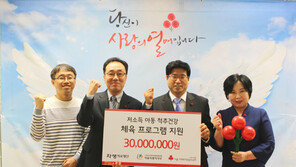 자생의료재단 척추건강 사업 눈길