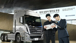 ‘현대 상용차 멤버십’ 론칭…주유비·소모품 할인 혜택