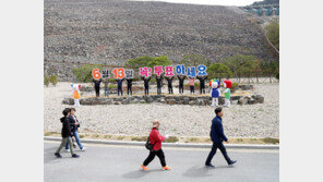 “6·13지방선거에 꼭 참여하세요”