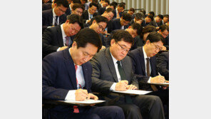 삼성증권 임직원 200여명 반성문, “유령주식 배당사고 머리숙여 사죄”