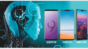스마트폰 AI기능 별로라고요? “이젠 앱 하나로 모든 가전 제어”